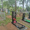Пермяков Юрий Анатольевич