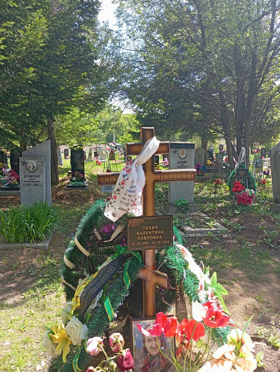 b970a812-a914-4ee3-bc2c-1a9d170f0d5c Ганич Валентина Павловна