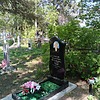 Масло Екатерина Васильевна