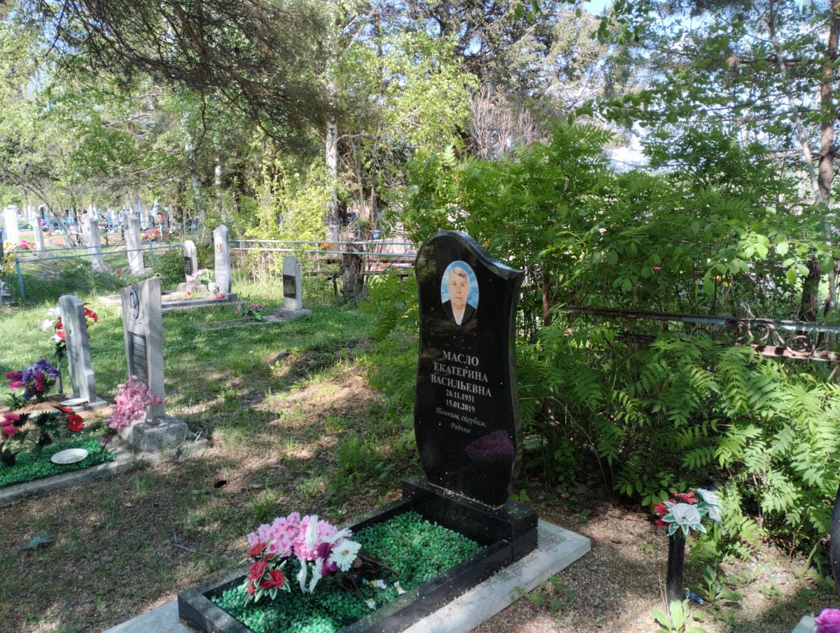 ba1b4fd1-98a1-43d7-a55f-9d5f4ed30894 Масло Екатерина Васильевна