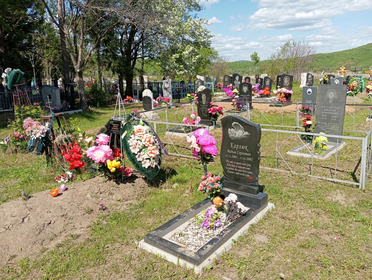Карлюк Вадим Сергеевич
