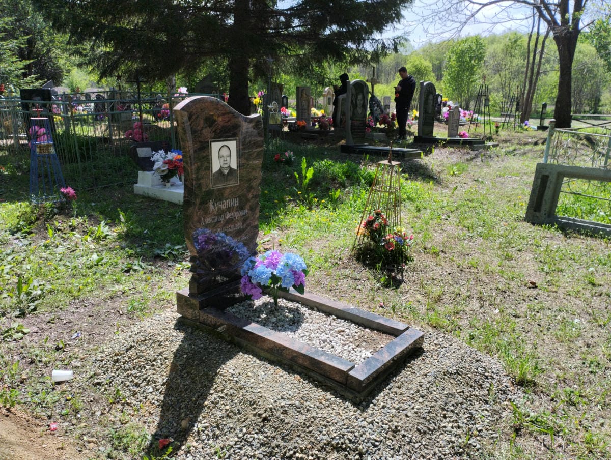 Кучапин Александр Федорович