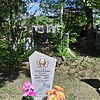 Михайлюк Федор Каленикович