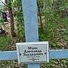 Юрик Александр Эдуардович