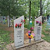c126bc7e-c1a0-444c-9e38-0a03a97d4867 Давидюк Ефрасиня Тарасовна