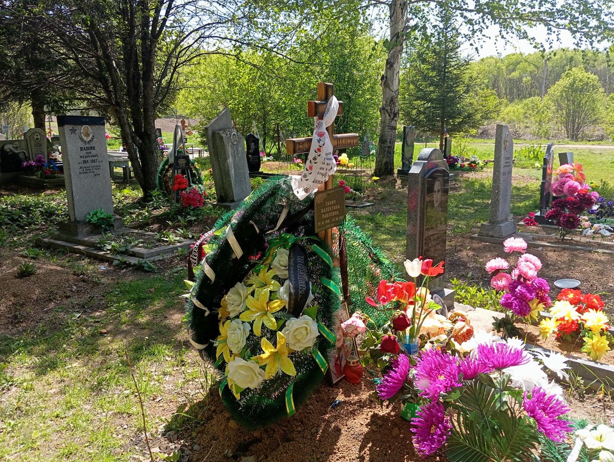 c1d7126d-89e5-486e-88a9-c336f1ef9a30 Ганич Валентина Павловна