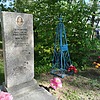 Веремчук Анастасия Максимовна