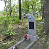 Ггуцалюк Екатерина Фроловна
