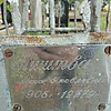 Лиштва Анна Яковлевна