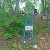 Козлова Наталья Андреевна