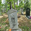 Юрик Мария Ивановна