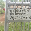 Щербатюк Виктор Неизвестно