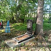 Онищук Анатолий Неизвестно
