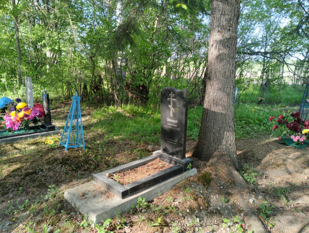 da2c7ec4-e760-486b-b42a-fab4691f921a Онищук Анатолий Неизвестно