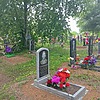 Зубрицкий Иван Кононович