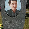 Кондратюк Ефросиния Яковлевна