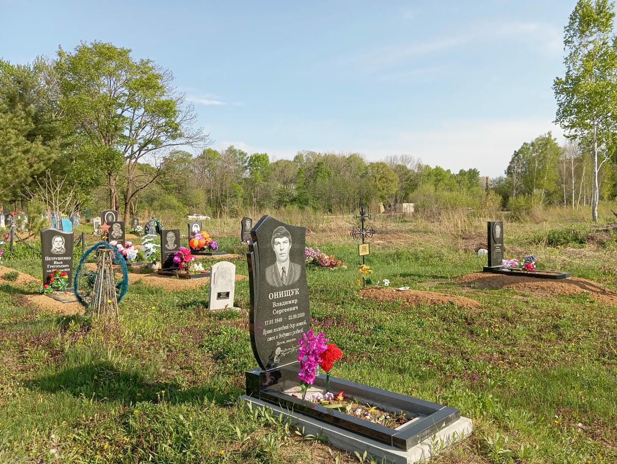 Онищук Владимир Сергеевич