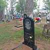 Веремчук Таисия Григорьевна