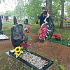 Ковтун Сергей Павлович