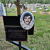Джумбаев Муйдин Юсупович