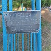 Киперчук Татьяна Александровна