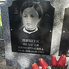Пишук Пелагея Евментьевна