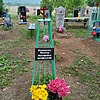 Компанец Полина Иосифовна