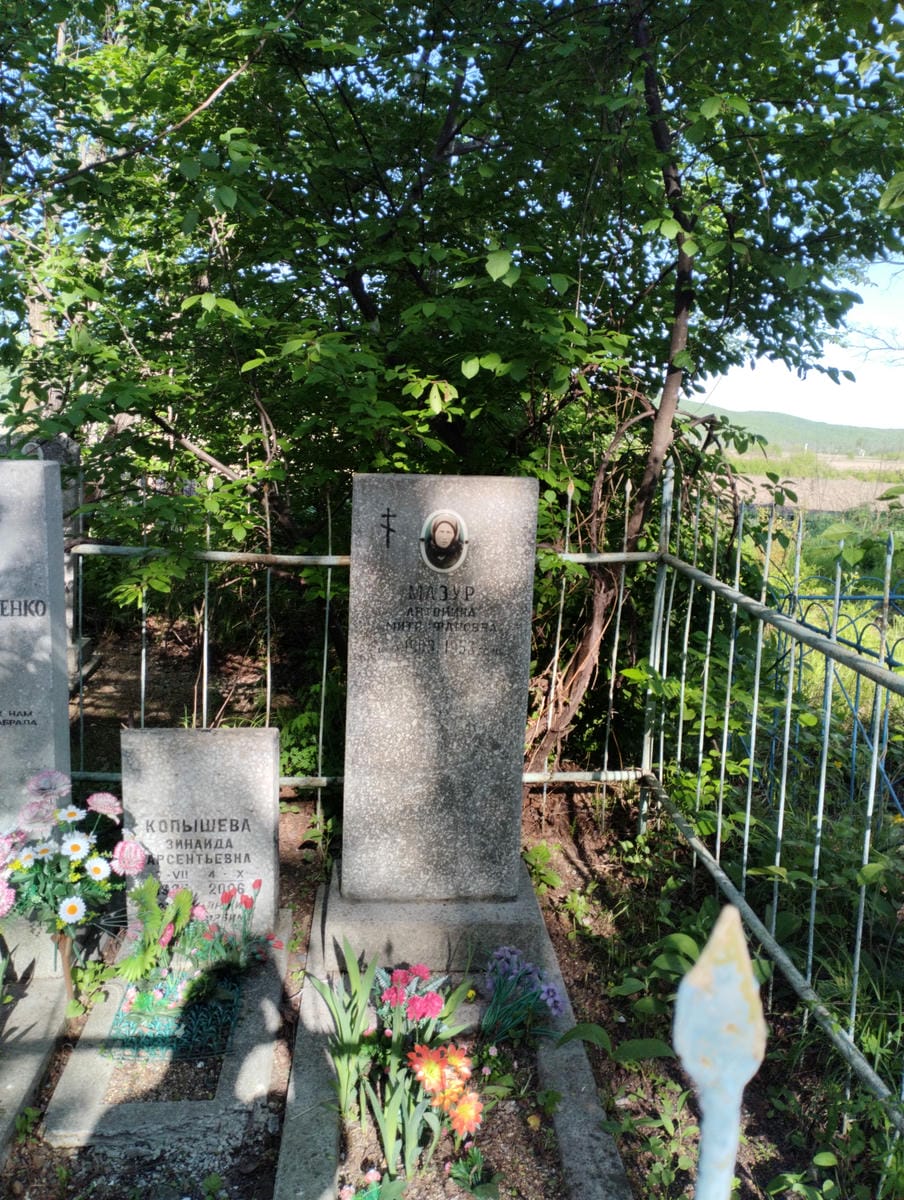 fe88db05-6e67-45b9-80f5-d65eb33774ff Мазур Антонина Митрофановна
