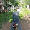 Жорж Фотимия Тарасовна