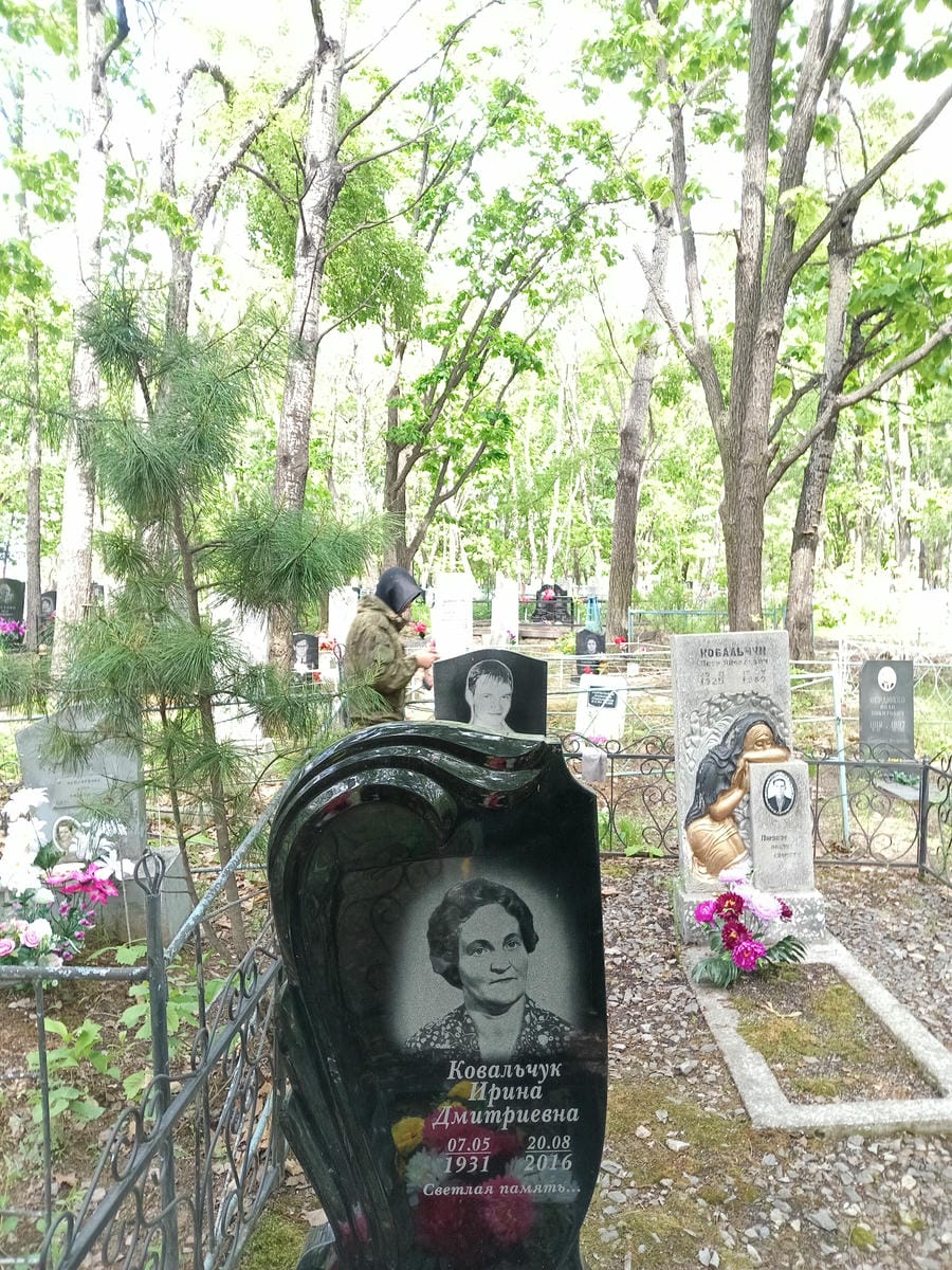 Ковальчук Ирина Дмитриевна