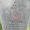 Газизуллин Шайдулла Загибуллович