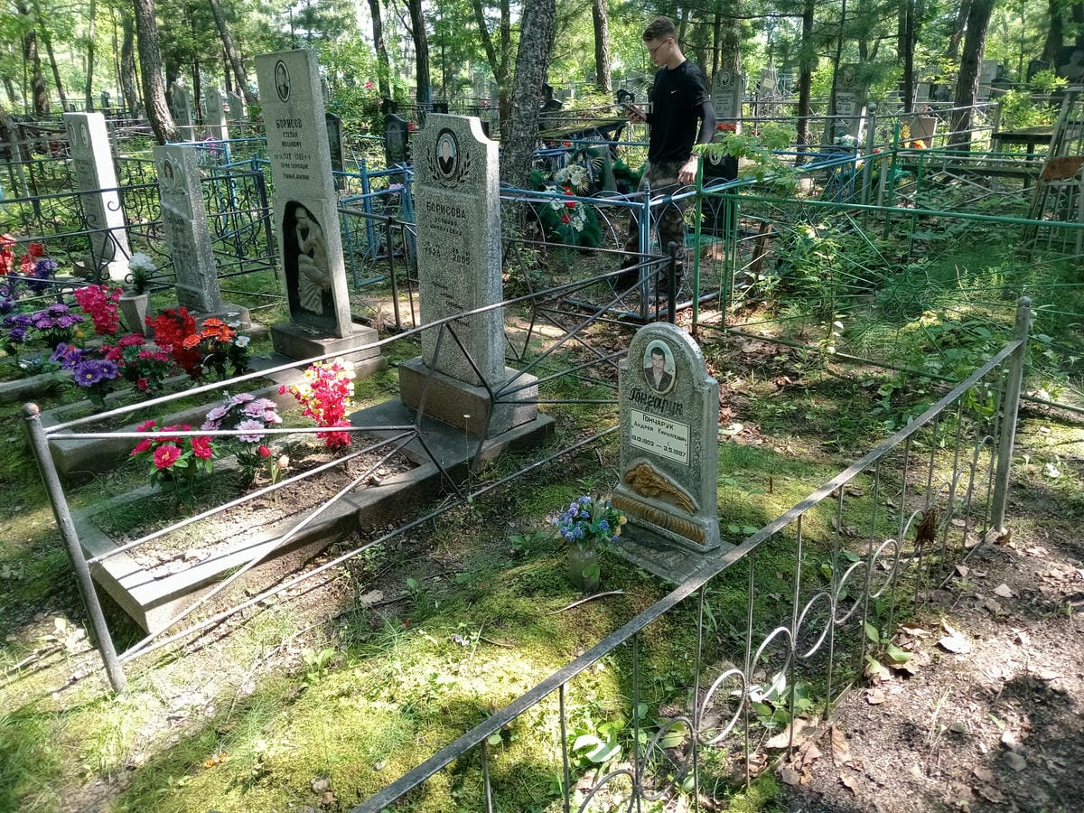 Гончарук Андрей Кириллович