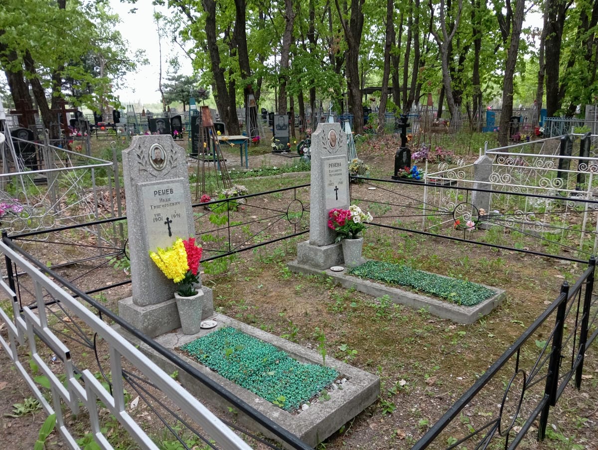 Ренева Елизавета Матвеевна