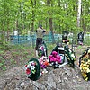 Чарыков Константин Александрович