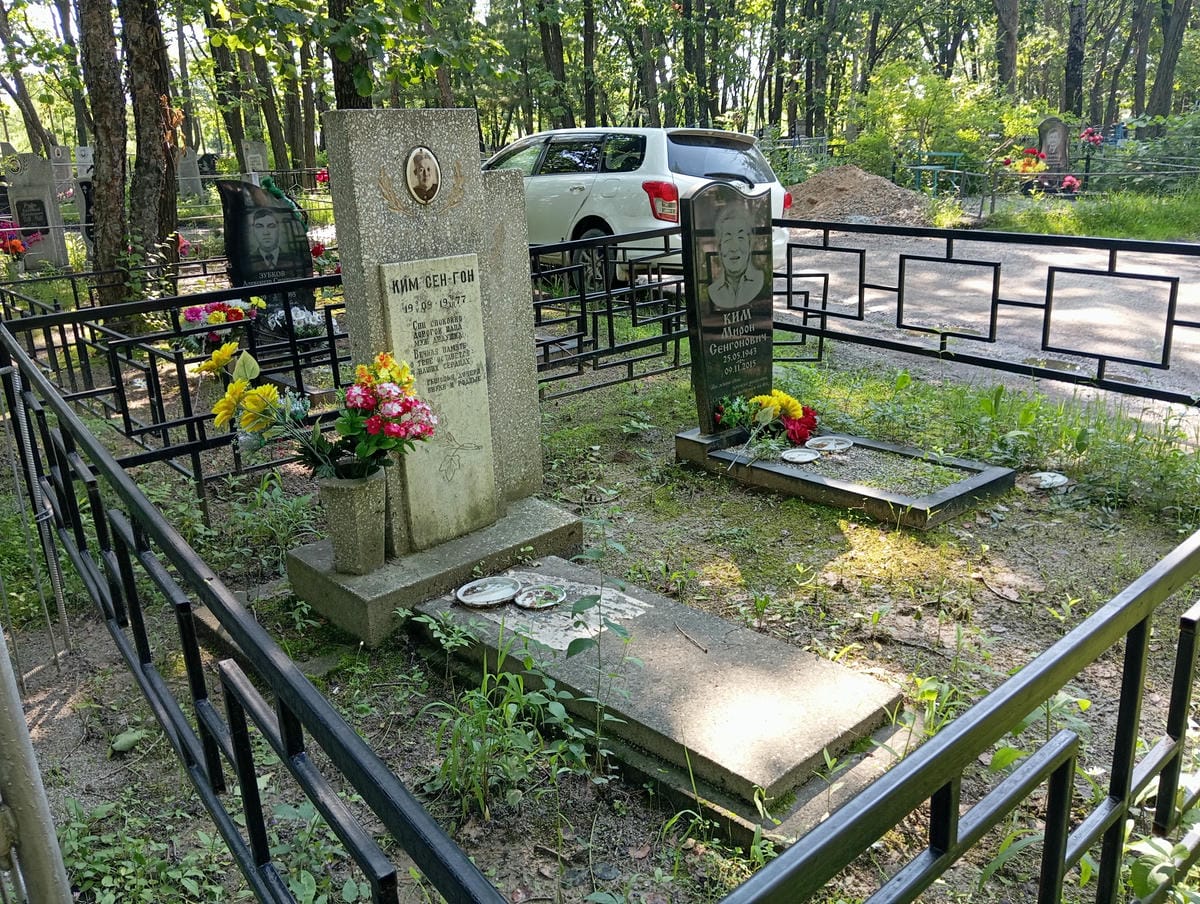 Ким Сен Гон