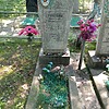 Головин Александр Васильевич