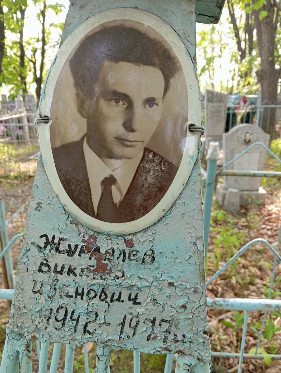 Журавлев Виктор Иванович