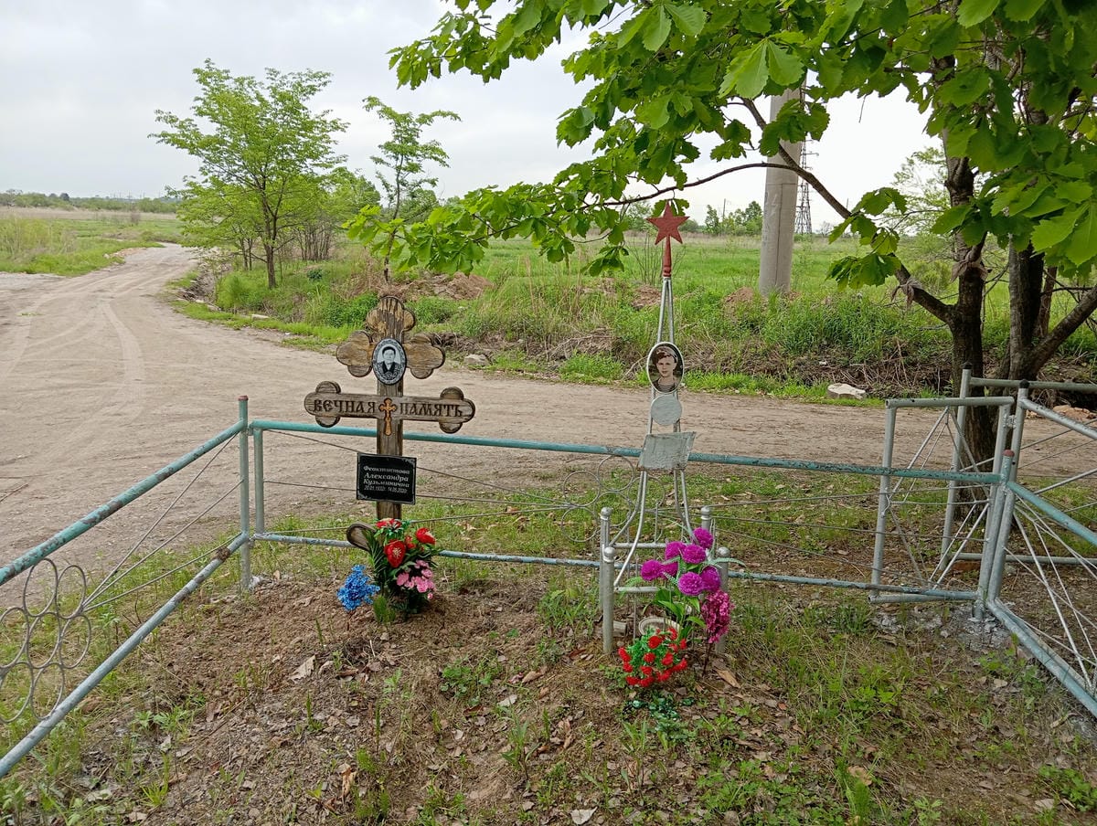 Феоктистова Александра Кузьминична