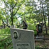Шмариков Сергей Викторович
