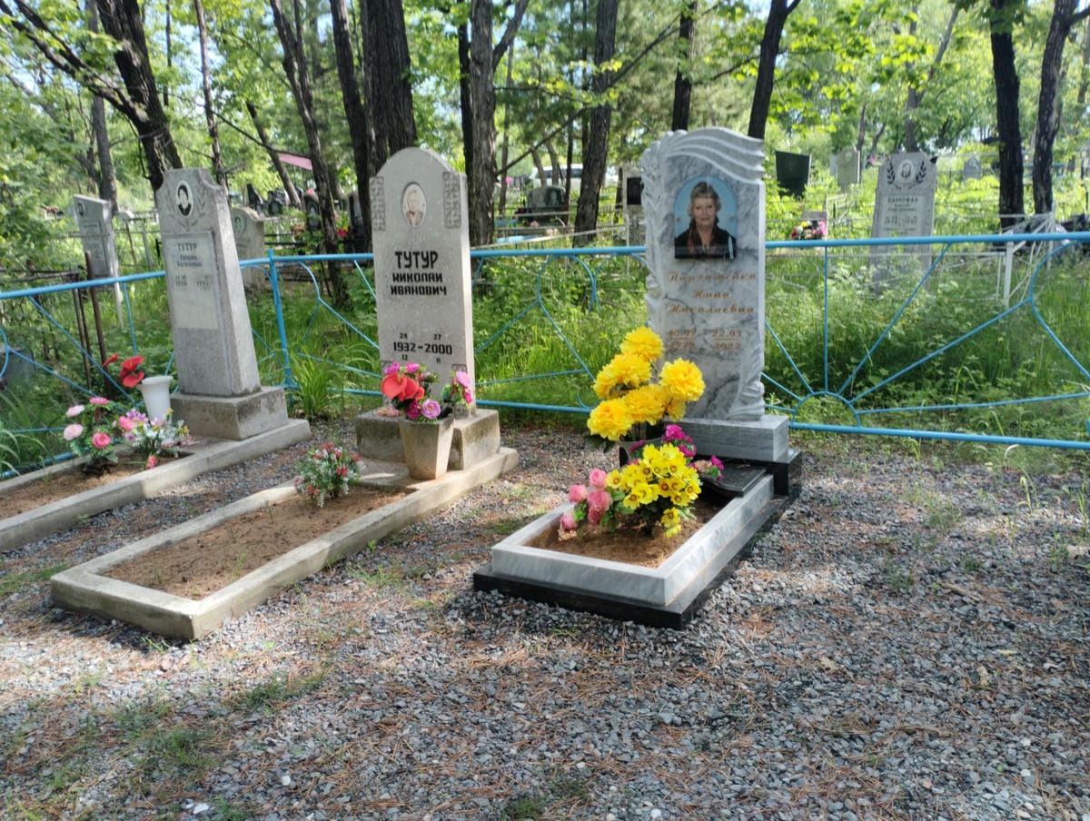 Пархоменко Нина Николаевна