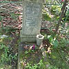 Рейнгольд Сергей Марленович
