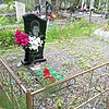 Тингаева Наталия Николаевна