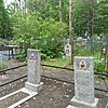 Хромова Любовь Владимировна