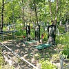 Евлочко Александр Николаевич