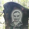 Мищук Анна Дмитриевна
