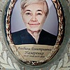 Назаренко Альбина Дмитриевна