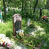 Иванова Екатерина Моисеевна