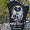 Дубровин Александр Федорович