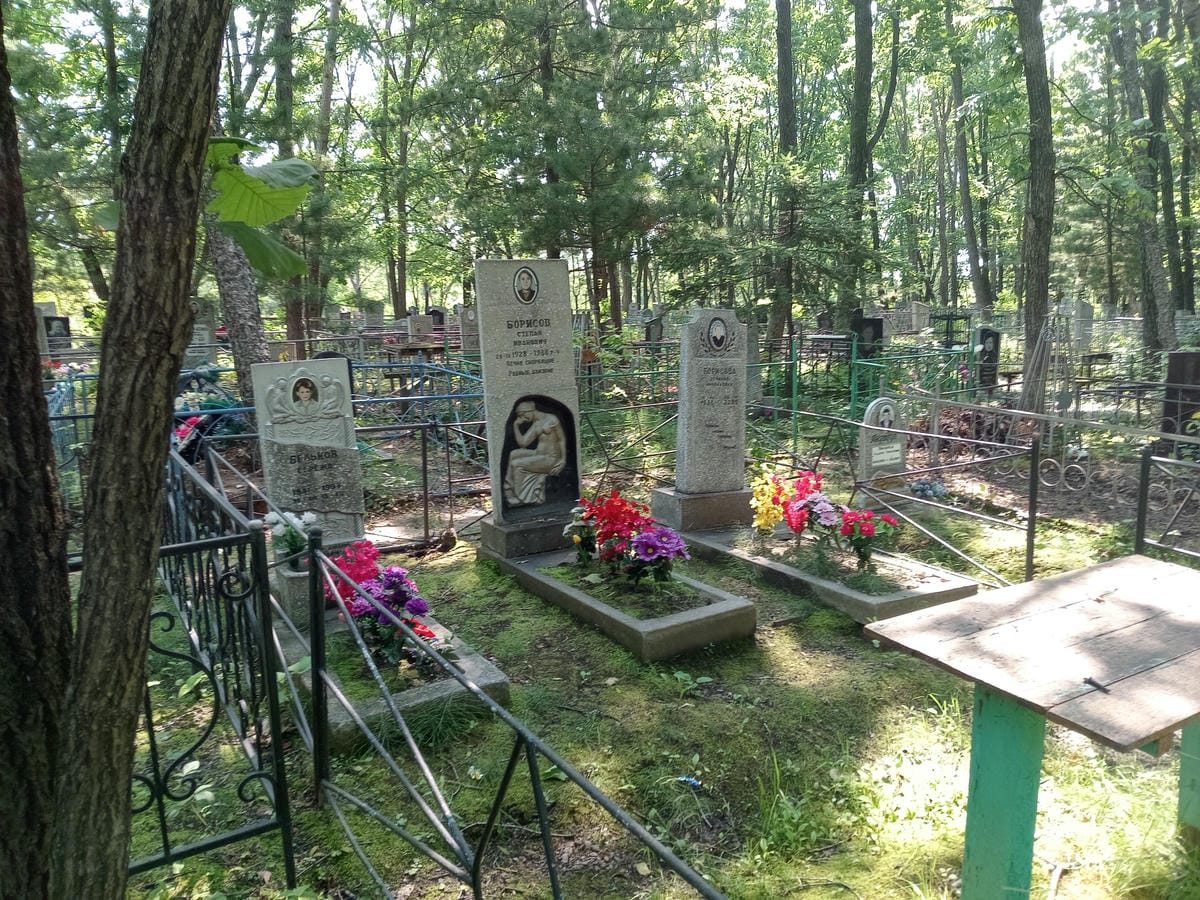 Бельков Сережа Неизвестно