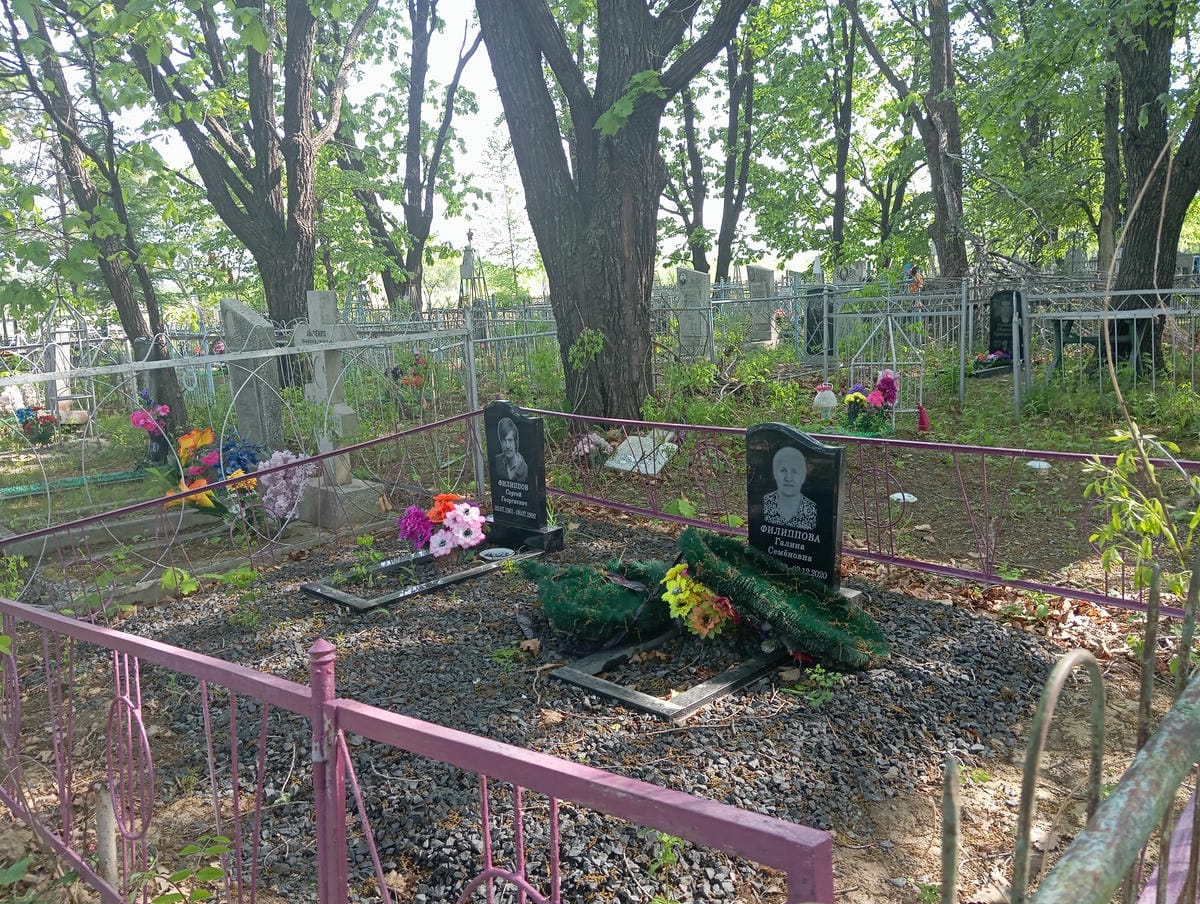 Филиппова Галина Семеновна